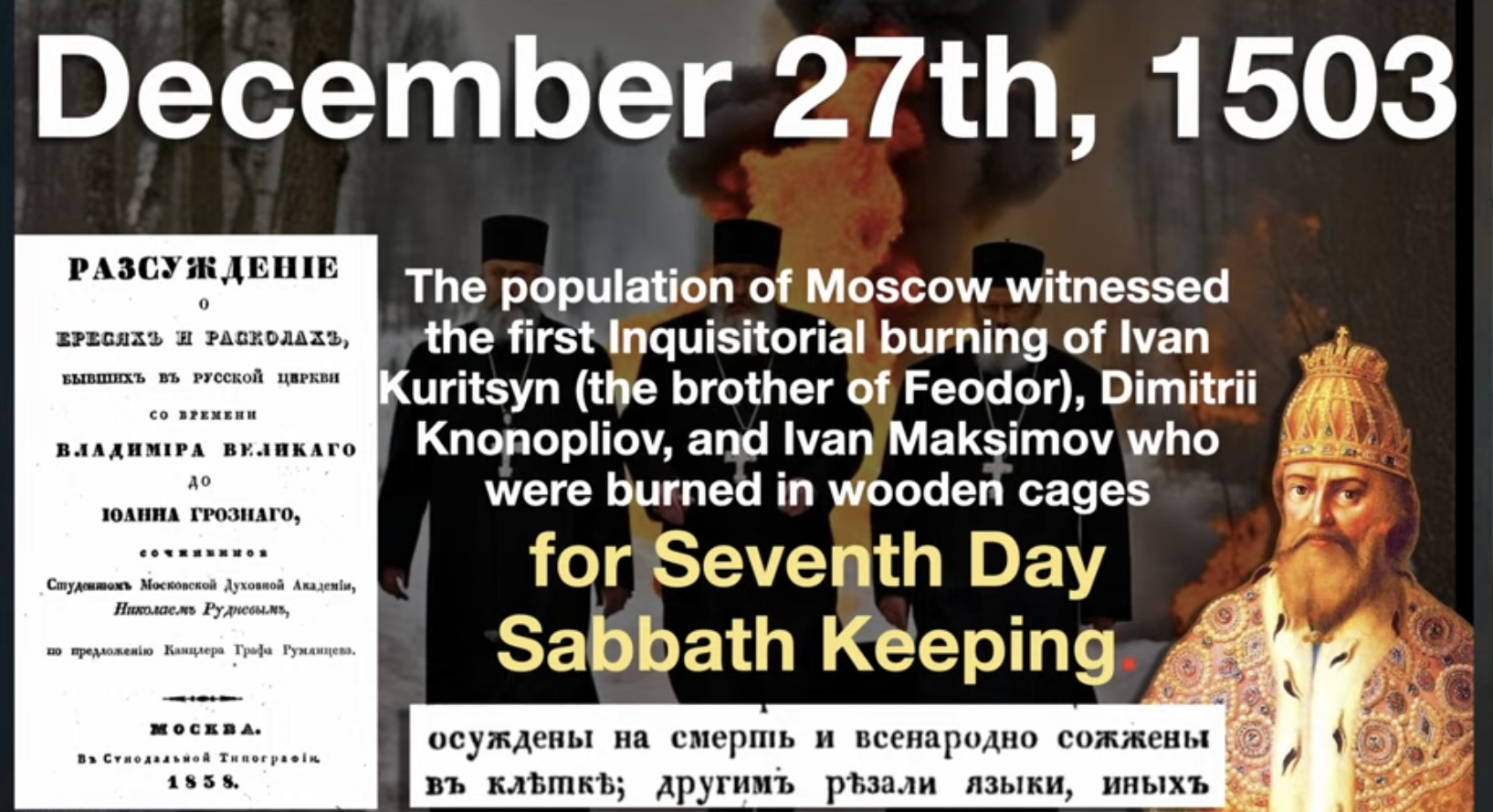 December 27, 1503 - Russian Sabbatarians burned in wooden cages